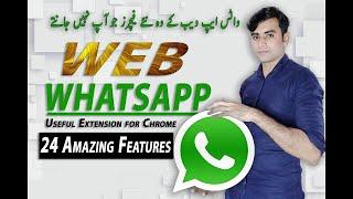WA Web Plus Extension use in Urdu and Hindi