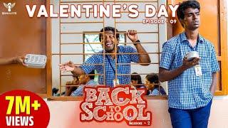 Back To School S02 - Ep 09 | Valentine's Day | Nakkalites