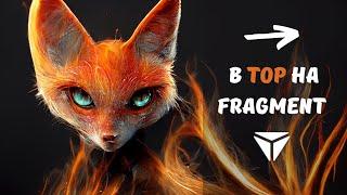 ВЫВОДИМ НОМЕР И НИК ТЕЛЕГРАМ В TOP НА FRAGMENT