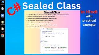 C# Sealed Class | In Hindi