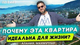 Вторичка в Махмутларе от собственника. Купить квартиру в Махмутларе для жизни.   Махмутлар 2022.