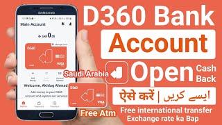 D360 bank open account | D360 bank me account kaise banaye | d360 bank account kasa banai