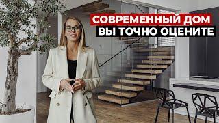 Обзор современного дома в стиле минимализм | Красивые дома, интерьер дома, хаус тур