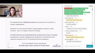 Екатерина Климанова ч2