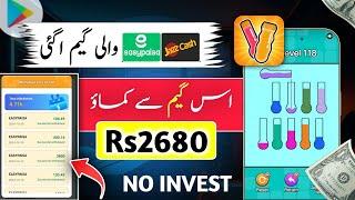 𝗖𝗼𝗹𝗼𝗿 𝗟𝗮𝗯 2024 Easypaisa JazzCash Earinng 𝗚𝗔𝗠𝗘 • Earn Money Online Without Investment  𝗣𝗮𝗹𝘆 𝗚𝗮𝗺𝗲