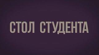 Письменный стол своими руками Письменный стол для школьника или студента