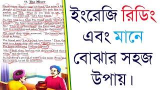 Easy way to understand English reading and meaning || English to Bengali translation || The Miser