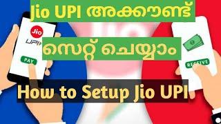 How to set Jio UPI | Jio UPI Malayalam | Jio UPI | Jio UPI Kaise banaye | What is Jio UPI