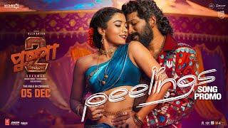 PEELINGS Song - Promo | Pushpa 2 The Rule | Allu Arjun | Rashmika Mandanna | Sukumar | DSP