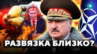 Военное положение: зачем Лукашенко “Орешник”? / Что будет с долларом и рублем? // Новости Беларуси