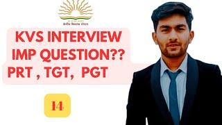 KVS INTERVIEW IMPORTANT QUESTIONS KVS PRT TGT PGT INTERVIEW 2023