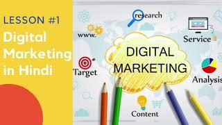 Learn Digital Marketing in Hindi | Complete Digital Marketing Course - Lesson #1