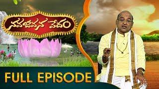 Garikapati Narasimha Rao | Nava Jeevana Vedam | Full Episode 1713 | ABN Telugu