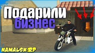 Подарили бизнес | #18 | Namalsk-RP (CRMP)