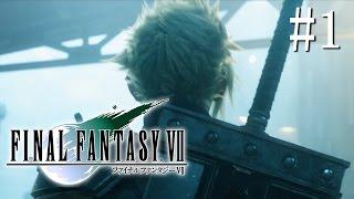 【実況】「ファイナルファンタジーVII (PS4)」Part 1【FF7】