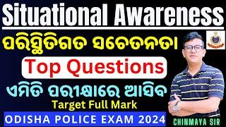 Situational Awareness Top Questions/କେମିତି କରିବେ ଉତ୍ତର/OSAP/IRB/Constable Class/Both in Odia&English