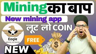 new mining app 2023 today | best crypto mining app | new mobile mining app | mining apps 2024
