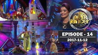 Hiru Super Dancer | Episode 14 | 2017-11-12