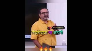 चंगेज खान||Avadh Ojha Sir #ojhasir #shorts