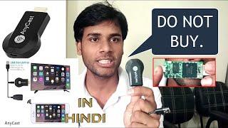 anycast wireless wifi dongle review || wireless mirroring || mobile screen dongle #something_new_24