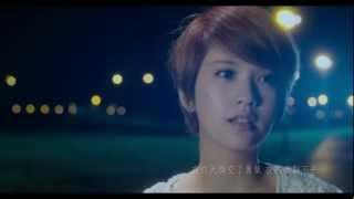 楊丞琳Rainie Yang - 想幸福的人 Wishing For Happiness (Official HD MV)