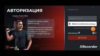 Шок как зайти на любом сервер BLACK RUSSIA за 1 минуту #BLACKZAUR #BLACK RUSSIA