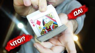 ЛУЧШИЙ СПОСОБ НАЙТИ КАРТУ ЗРИТЕЛЯ EVER / CARD CRIMP