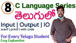 IO - Input Output in telugu | printf scanf in telugu | C language in telugu GATE CS | Vamsi Bhavani