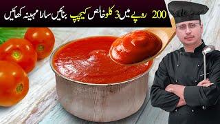 Original 3 Kg Tomato Ketchup Homemade | Food Fiction by Awais Yar