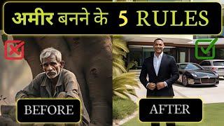 5 Investing Rules to Get Rich Fast!  | Paisa Banane Ka Golden Formula! | Rudra's FinDocs