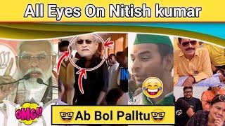 All Eyes On Nitish Kumar | Political Roast Video | Nationalist Memes |Congress Roast |Thug Life 