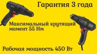 Дрель-шуруповерт сетевая Dnipro-M TD-42 три года гарантии отзывы от реальных покупателей