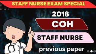 Staff Nurse - 2018|Nursing | Previous Year Coh Question Paper