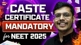 Caste Certificate Mandatory for NEET 2025 | NTA Latest Update | Dr. Anand Mani