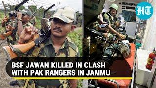 Pak Rangers Kill BSF Jawan After Violating Ceasefire In Jammu | Third Unprovoked Firing In 3 Weeks