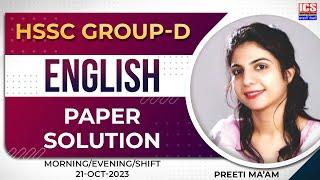 HSSC Group - D English Answer Key 2023 | English Paper Solution | Morning Evening Shift 21-Oct 2023