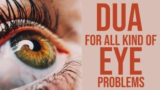 Best Dua for all Kind of Eye Problem, MUST RECITE