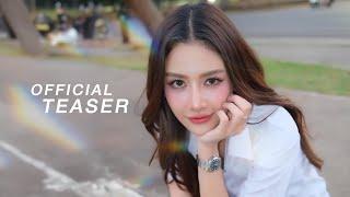 เอิ้นเอื้อยพร้อมโอน - สแน็ก อัจฉรีย์ X แสงดาว พิมมะศรี【OFFICIAL TEASER】