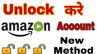 How to Unblock or Unhold your Amazon account Free | New method 2020