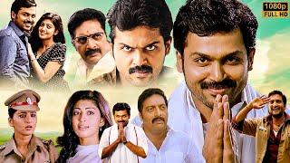 Karthi & Pranitha Subhash Telugu Super Hit Full Movie || Anushka Shetty || Kotha Cinema