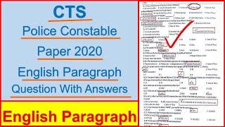 English Punjab Police Written Test, Punjab Police Constable Jobs 2021, Constable Written Paper,