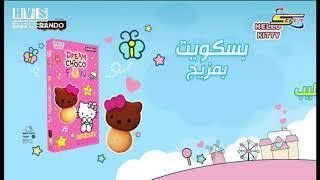 إعلان Rando: منتج Dream Choco - #سبيستون