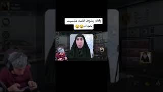 بعرات بلانهيشوف صورته