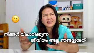 നിങ്ങൾ വിചാരിക്കുന്ന സന്തോഷത്തോടെയുള്ള ജീവിതം അല്ല ഞങ്ങളുടേത് | THIS FAMILY REAL OR FAKE EXPLANATION