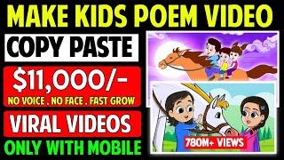 Make Kids Poem Videos On Youtube | Copy Paste Work | Earn $11,000 , Make Money online , YouTube