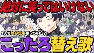 【爆笑不可避】絶対に笑ってはいけません！！もう一度いいます、絶対に笑ってはいけませんｗｗｗｗｗｗｗｗｗｗｗｗ【すたぽら】