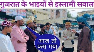 Gujarat ke logon se Islami sawal