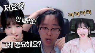 처음 겪어보는 해기어에 정신 못 차리는 백크ㅋㅋㅋㅋㅋ