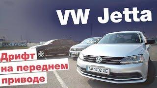 Все что нужно знать о VW Jetta из США. Лучшее авто за свои деньги или...