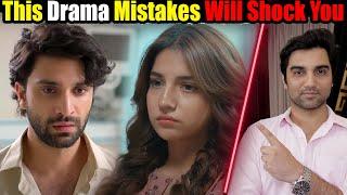 Meem Se Mohabbat Drama Mistakes & Episode 24 Teaser Promo Review By MR NOMAN ALEEM | HUM TV DRAMA